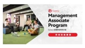 ▲Garena 儲備幹部菁英計劃開跑，打造人才專屬培訓計劃，祭出年薪百萬培育國際型人才（圖／業者提供）
