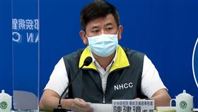 中研院。（圖／翻攝畫面）