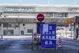 中國加強口岸城市疫情防控