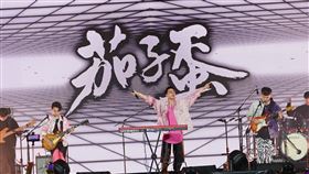 茄子蛋。（圖／TVBS提供）