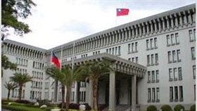 中華民國外交部外觀（圖／翻攝自外交部官網）