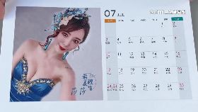 禮生拍月曆1800-1