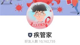 Line疾管家。（圖／記者詹鎰睿攝影）