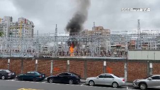 萬隆變電站爆炸失火　目擊民眾嚇壞了