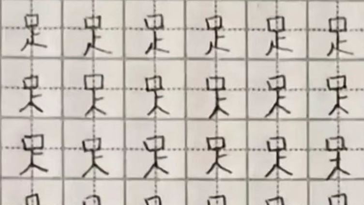 小學生罰寫「足字」網看傻：真長腳了