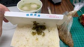便當,滷肉飯,魚丸湯,新竹市,輪值（圖／翻攝畫面）