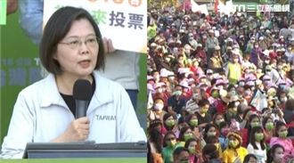 人真的多！挺不同意台南3萬人場面曝