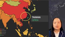 民主峰會，唐鳳畫面被消失