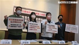 民進黨立委高嘉瑜、蔡易餘、何志偉、許智傑、江永昌召開「性別暴力零容忍! 誰作被害人後盾？性侵害及性隱私犯罪防治法，即時下架性影音保護被害人」記者會。（圖／記者盧素梅攝影)