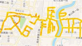 台中市刑大，經濟組反詐騙，石松衢分隊長，雙腳跑步宣傳反詐騙，運動軌跡 (圖/翻攝畫面)