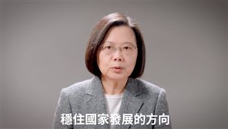 小英拚公投！台語獻聲拍片　揭心內話