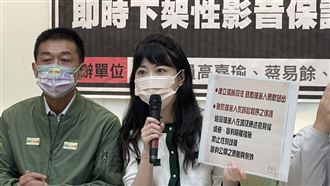 高嘉瑜下架色情報復：我是雙重被害人