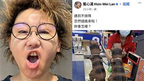 藍心湄排隊遭插隊，在臉書發文求助應對方式。（圖／翻攝自藍心湄臉書）