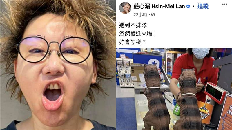 藍心湄被插隊　陶晶瑩神回一句網笑翻