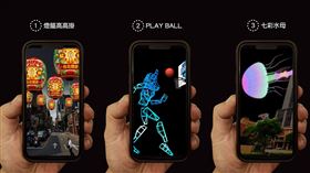 ▲2021台北燈節AR虛擬燈區（圖／台北市政府觀光傳播局提供）