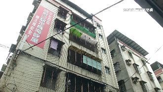 海砂屋30年沒都更　居民：不敢住了