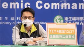 ▲1213 CDC記者會，羅一鈞（圖／指揮中心提供）