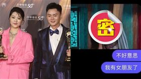 曹雅雯　邱榮吉攝（圖／翻攝自許富凱臉書）