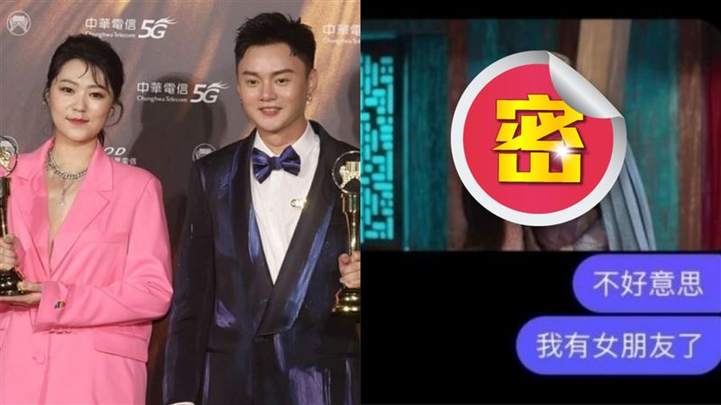 不是曹雅雯！許富凱突認：我有女友了