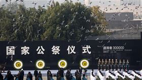 南京大屠殺83週年  中共舉辦國家公祭日中國今天舉行南京大屠殺死難者國家公祭，現場降半旗鳴警報致哀，並放飛3000隻象徵和平的鴿子。（中新社提供）中央社  109年12月13日