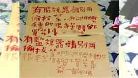 爆廢公社偷菜園