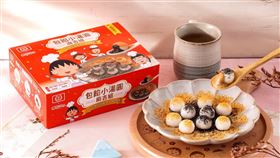 湯圓。（圖／業者提供）