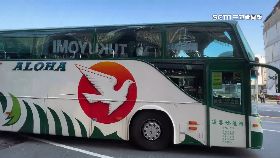 N阿羅哈不停1800