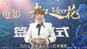 劉樂妍。（圖／翻攝自臉書）