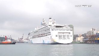 探索夢號停航半年　最快1月份復航