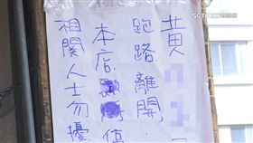 排骨飯名店突倒店 第二代:媽媽簽賭欠債跑路。