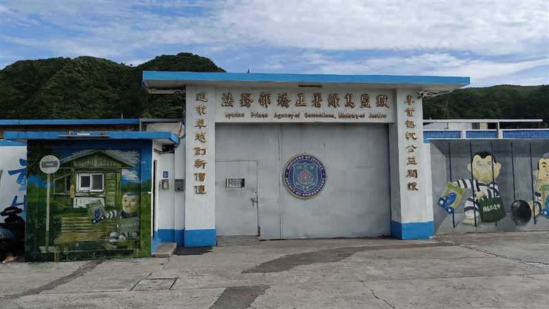 槍擊要犯賄賂管理員　服刑還能享酒毒