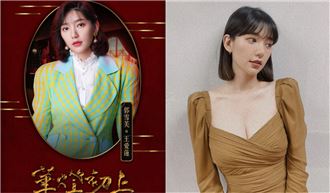 《華燈》小姐難選　嫌郭雪芙不符合