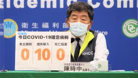 ▲ 1214 CDC 陳時中 羅一鈞 周志浩 莊人祥 （圖／指揮中心提供）