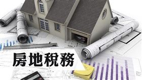 房地稅務！返還借名登記土地，仍應課徵土地增值稅（圖／資料照）