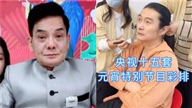  （圖／翻攝自黃安微博）