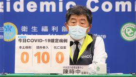 陳時中。（圖／指揮中心提供）