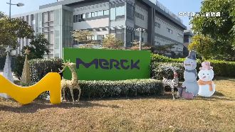 德商默克擴大投資　陳其邁：這是娶親