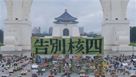 ▲黃士修絕食　廢核平台：情緒勒索藍營。（圖／翻攝廢核平台臉書）