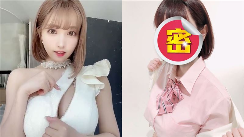 三上悠亞輸了！老司機讚她：女人範本