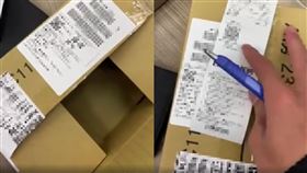 被詐騙了9060元（ＦＢ買SWITCH 收到空箱子。Dcard