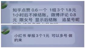 ▲連續劇都還沒播，網路上卻出現大批「5星」讚好聲，引爆中國官方對於「網路水軍」是否該整頓的輿論風暴。（圖／翻攝自央視微博）