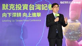 默克集團,陳其邁,高雄,半導體,高市府提供