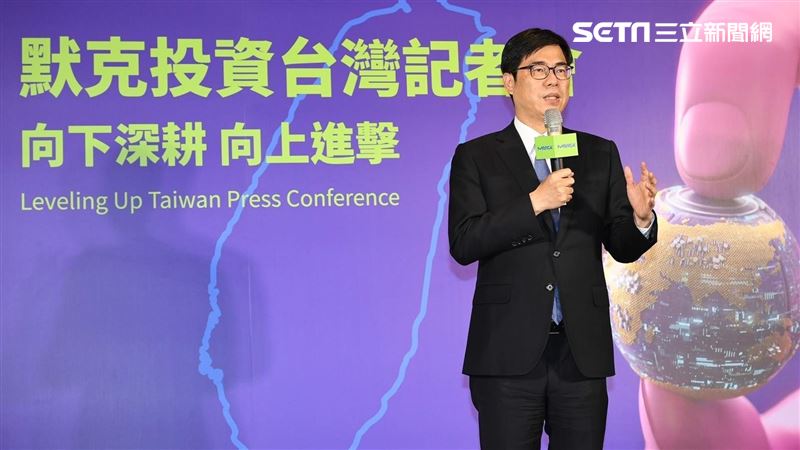 德商投資170億　陳其邁曝高雄願景