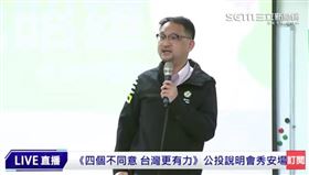 （圖／三立新聞網）