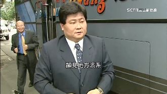 昔信用社無保借貸！顏家相關欠款1億