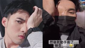 針眼,黃偉晉,CreaLife,瘀青,（圖／翻攝自IG）