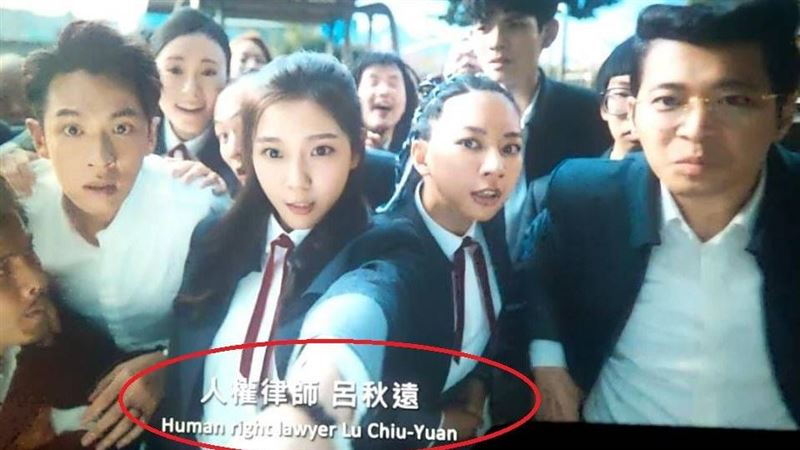 月老劇情有呂秋遠　他驚：演大反派？