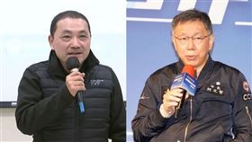 ▲侯友宜不敢選2024？柯文哲揭關鍵。（圖／資料照）