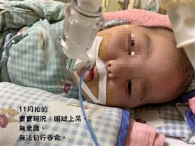 等醫1小時！少婦生第四胎變母嬰重殘（圖／家屬提供）