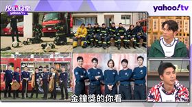 俗女養成記2,魷魚遊戲,火神的眼淚,斯卡羅,華燈初上。（Yahoo奇摩提供）